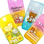 Rilakkuma 拉拉熊 HTC One E9 / E9+ 彩繪漸層保護軟套