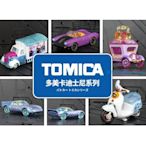 TOMY多美卡迪士尼冰雪奇緣合金小汽車模型安娜愛莎Tomica女孩玩具
