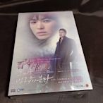 熱門韓劇《看見你的愛》DVD 全16集 (那年冬天風在吹) 趙寅成 宋慧喬 金範 鄭恩地