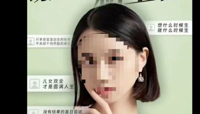 機上雜誌疑刊登代孕廣告惹議 廈航：全數下架 | 廈門航空 | 泰東方國際 | 大紀元