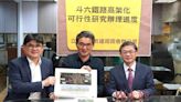 斗六鐵路高架化計畫加速推進 劉建國請交通部全力協助