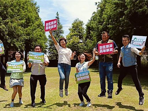 延續「青鳥風潮」 彰化新芽宣布復辦「半線新芽青年營」