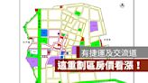 房市新聞/ 捷運及交流道加持 桃園「擴大重劃區」房價看漲