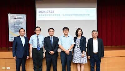 北醫大學食安政策研討會 匯聚專家意見共商食安政策新方向