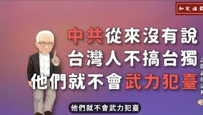 若台灣是中國一部分 曹興誠：中共就可關門對台灣人隨便打殺！