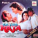 Ek Tha Raja