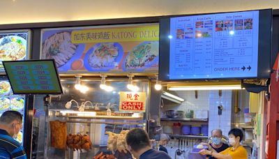 Katong Mei Wei: Famous 35-years chicken rice with free soup & achar in Katong Shopping Centre