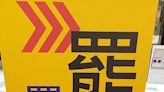 桃市里長罷免效應！ 桃園區長美里成案 龜山區文青里也發起連署