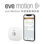 【eve】 Motion 無線運動傳感器-Thread /藍牙低能耗/白色（Apple HomeKit iOS）