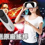 暴風魔鏡 小D 送原廠搖桿 3D影片 手機 遊戲 虛擬實境 3D VR BOX CASE HTC VIVE Gear