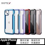 強尼拍賣~RAPTIC Apple iPhone 13 Shield Pro 保護殼 防震保護/軍用跌落測試/耐用鋁框