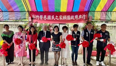 新竹榮家結合住民化腐朽為神奇 華麗變身成為幸福頤園 | 蕃新聞