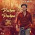 Pushpa Pushpa [From "Vedha"]