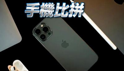 iPhone 15系列回收價公布 哪些型號最保值？