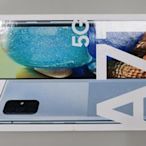 福利機~SAMSUNG A71(藍)5G手機