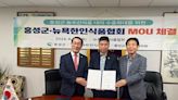 韓國海苔出口商簽署MOU合作協議 北美市場進展迅速