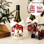 聖誕主題圖案軟布酒瓶袖 / 彩色雪花聖誕樹形狀香檳酒瓶蓋 / 家庭新年派對晚餐裝飾