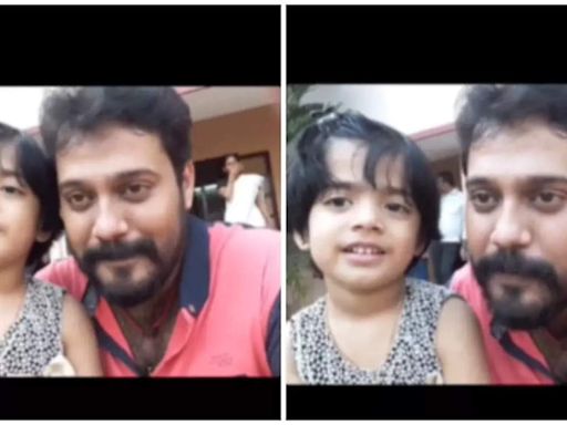 Watch: Actor Bala shares an OLD video with daughter Avantika | Malayalam Movie News - Times of India