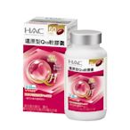 【永信HAC】還原型Q10軟膠囊(60粒/瓶)-日本專利蛋殼膜Plus配方