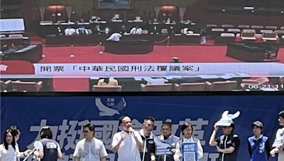 覆議案遭否決 藍開嗆：賴清德想當鬥雞 我們奉陪到底！