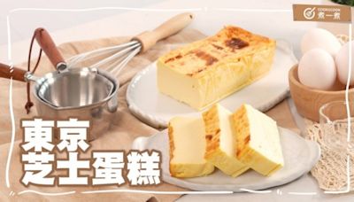 濃厚滋味｜東京芝士蛋糕（簡化版）Tokyo Cheesecake｜軟滑濕潤｜入口即溶｜人氣手信