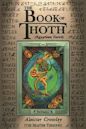 O Livro de Thoth