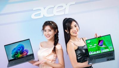 宏碁Acer Day新品領軍先發！首款Copilot+ PC預購開跑 一鍵啟動AI科技世代 - 自由電子報 3C科技