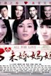 All for Love (2012 film)