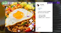 大雪養生食補這樣吃 香辣肉末 對抗病毒發炎提升免疫力｜Yahoo TV 節氣餐桌 - 精華短版