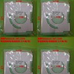 [4包20個] Panasonic 國際牌 吸塵器紙袋 集塵紙袋 MC-3300 對應 TYPE C-13-1