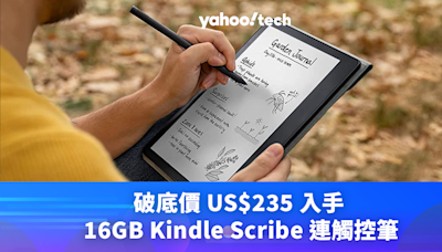 Amazon優惠｜破底價 US$235 入手 16GB Kindle Scribe 連觸控筆，E Ink 螢幕不傷眼、輕鬆做筆記