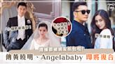 黃曉明、Angelababy即將復合？！不只情侶衣過年，更「戴著婚戒」露餡被抓包！