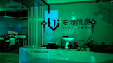 Massive leak spotlights China’s use of private hackers