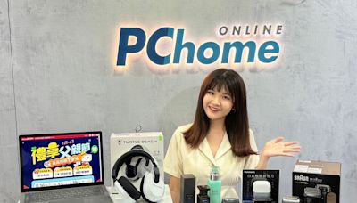 PChome 24h購物「禮享父親節」全站下殺38折起 公開「父親節熱門送禮TOP5」 | 蕃新聞