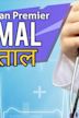 Golmaal Aspatal