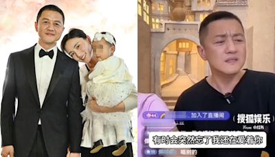 李亞鵬揪二婚妻直播唱王菲名曲 太太脫口1句話全網愣住 - 娛樂