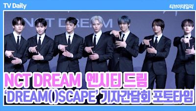 【影片】NCT DREAM全員西裝出席新輯記者會「帥到讓人窒息」！Mark逗趣戳仁俊臉