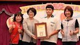 台東縣長獎頒獎 國中小221位學生獲表揚