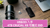 US$223 入手 4TB Crucial X8 可攜式 SSD