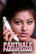 Parthale Paravesham