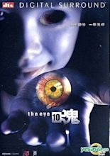 YESASIA : 見鬼 10 (DTS版) DVD - 梁洛施, 陳柏霖, 鉅星 (HK) - 香港影畫 - 郵費全免