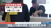 輕症防疫保單如何理賠？金管會:比照一般住院辦理