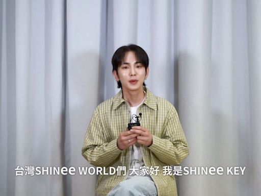 SHINee參戰台灣灶腳大賽！KEY出門必戴友情戒指「但有例外」