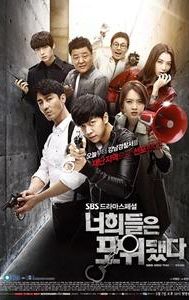 You Are All Surrounded