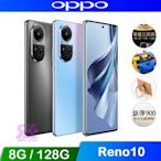 OPPO Reno10 5G (8G/128G) 6.7吋 智慧型手機