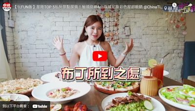 【玩FUN飯】基隆TOP 5私房景點探索！ 秘境島嶼＆台版威尼斯彩色屋超吸睛