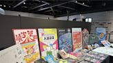 2024台北國際書展2月開展 推廣多元閱讀