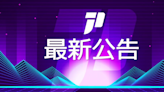 港警再拘3男涉串謀詐騙 議員要求在議程中討論JPEX事件！看JPEX與香港證監會之戰最新進度