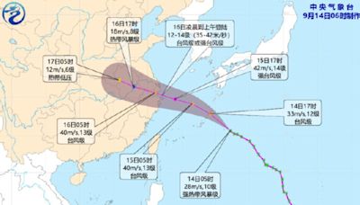 貝碧嘉颱風15日撲中國浙北 上海迪士尼發關門警示