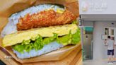 南投埔里美食～口味豐富的日式沖繩飯團，600多則評論高達4.9的好評價！